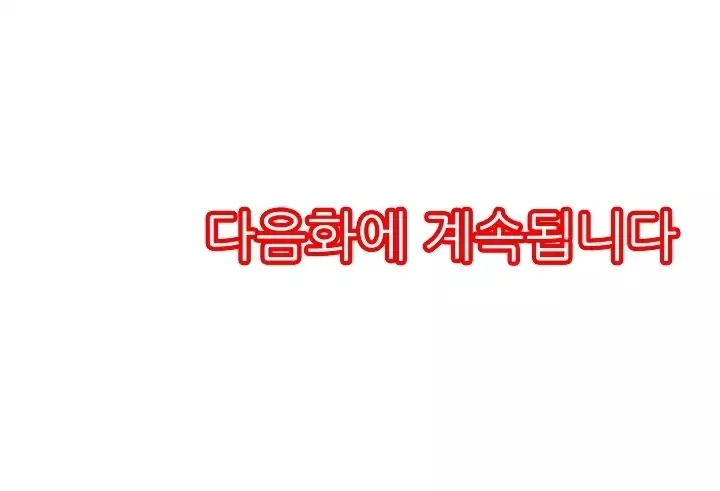 Shameful vending machine Ch.1-42