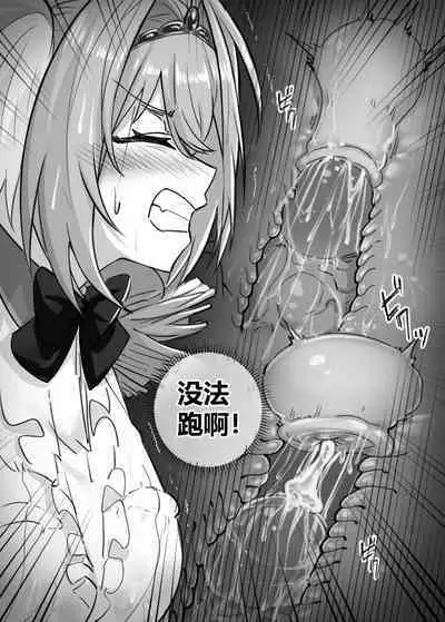 [LSC5] 个人本——大和赤骥