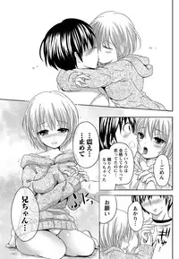 Namaiki! 2011-04 [Digital]