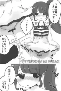 (C94) [Okazu Company (Various)] NukiPara (PriPara)