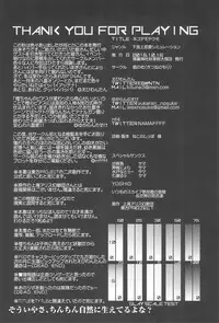 (Shuuki Reitaisai 3) [Kitsunenomori (Various)] Neko demo Yakumo (Touhou Project)