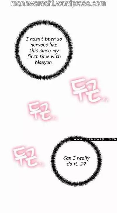 [Neck Pilllow] Stepmother Friends Ch.60/? [English] [Hentai Universe] NEW! 10/12/2021