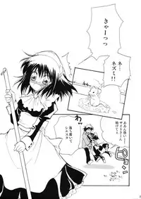 (C71) [JYARAYA (Aikawa Makoko, Morishima Petit)] Suki tte itte tte itte! (Zero no Tsukaima)