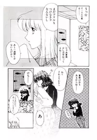 [Yasuno Ikumi, Maki Nianko] TWO HEARTS