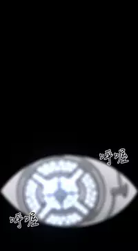 [魂月廊&TEAM 空心菜]本能解决师 Ch.1~7 [Chinese]中文