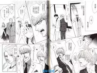 [Kano Shiuko] Punch | 直擊妳心 [Chinese]