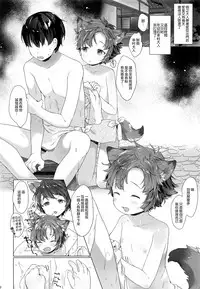 (C93) [ANCHOR (Mutou Mato)] Soudaishou no Tsutome (Sengoku Night Blood) [Chinese] [瑞树汉化组]