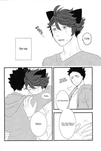 (RTS!!7) [Rototika (Kamishi Yue)] Iwa-chan no Neko ni Naritai | I Want To Be Iwa-Chan’s Cat (Haikyu!!) [English]