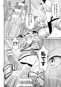 [Kaguya] Futanarijima ~The Queen of Penis~ Ch. 1-4