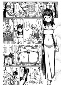 [A.O.I (Akari Maki, Tom, Gujira, AT, TOTO)] Mixing Girl - Ishukan Shoujo [Digital]