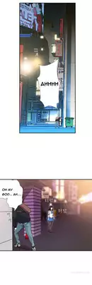 Tissue Thieves Ch.1-6 (English) (Ongoing)