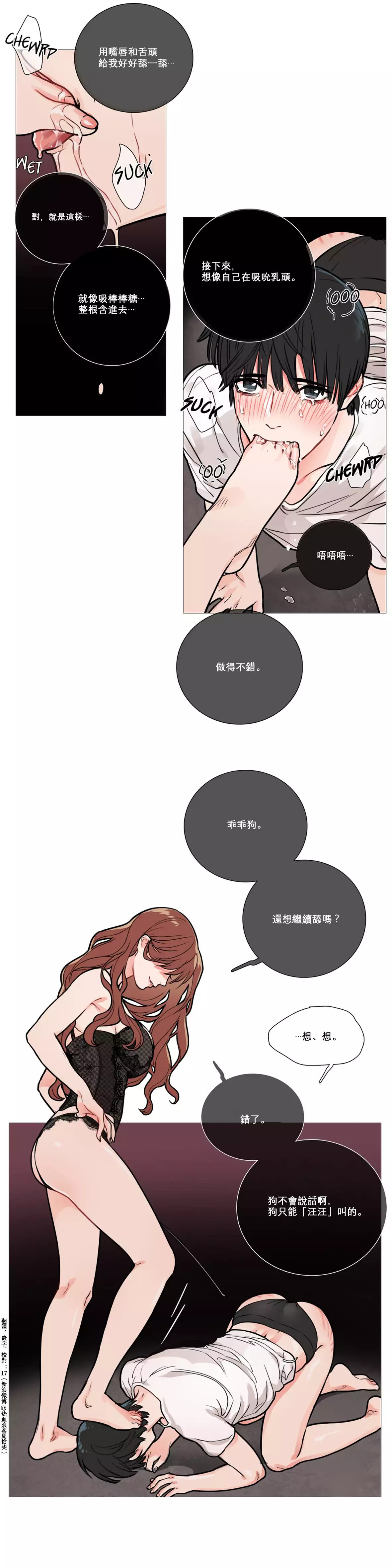 Sadistic Beauty Ch.1-33