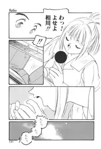 [Protonsaurus] Aigan Shoujo