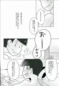 [7days (Ineminori)] Shiawase no Katachi “Matsuno-ke no Omega Jijou” (Osomatsu-san)