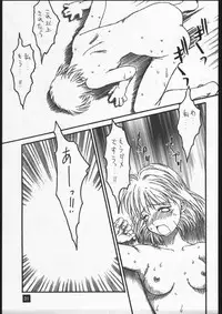 [Dokudenpa Kenkyuush] CVP (Various)