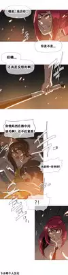 HouseHold Affairs 【卞赤鲤个人汉化】1~18话（持续更新中）