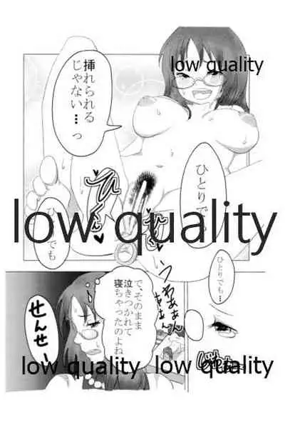 ミオプラス