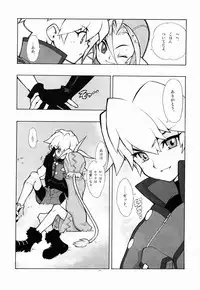 [Article 60 of Criminal Code (Shuhan)] 04~05. Seijin Josei no Tame no Keihou Dai 60 Jou Game Doujinshi Sairokushuu (Various)