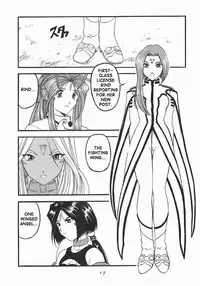 [Studio Rakugaki Shachuu (Tukumo Keiichi)] Ah! Megamigui-sama! (Ah! My Goddess) [English] [SaHa]