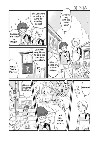[Lithium] Nee-chan wa, OneShota Doujin Sakka | My sister is a doujinshi artist of One-shota. [English] [Ongoing]