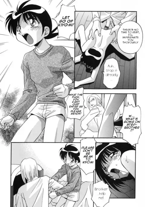 Mesu Haha - Mother Animal