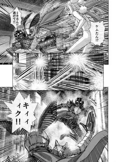 [Ufufu Enterprise (Hicoromo Kyouichi)] BEYOND ~ Aisubeki Kanata no Hitobito 1~10