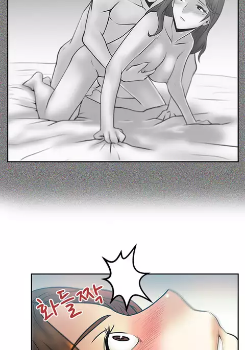 My Office Ch.1-49