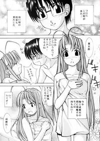 (C58) [Oh!saka Spirits (Various)] Happy One (Love Hina)