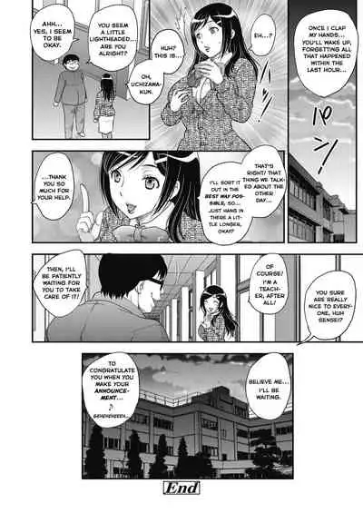 [Hiryuu Ran] Saimin vol. 1-2 | Hypnosis vol. 1-2 [English] [head empty]