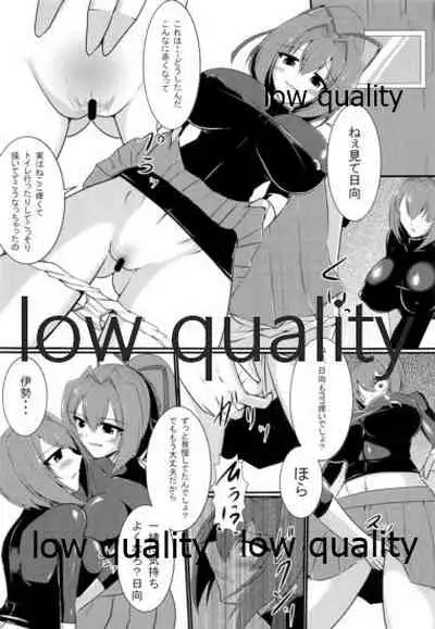 ソリコレ 艦娘剃毛合同