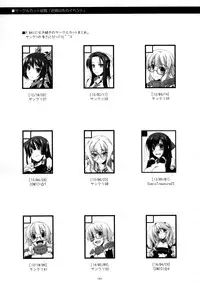 (C88) [Angyadow (Shikei)] Musashi no Ijiraremonotachi no Soushuuhen II (Kyoukai Senjou no Horizon)