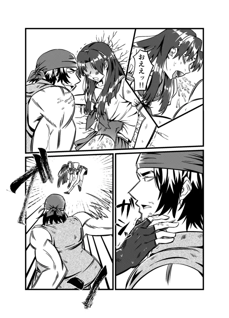 JK Crisis #1_ Cold and Cruel + JK Crisis #2_ Athna + JK Crisis 3