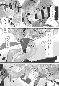 Shokushu to Meguru to Berserker