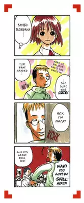 [Takada Shinichirou]Srius Scars 01 (English)