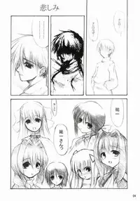 [Darai Blood] Royal Garret (Kanon)