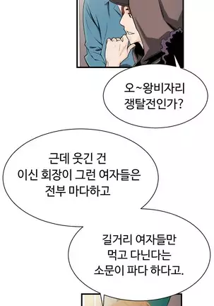 Kill the Dead Bastard Ch.0-17