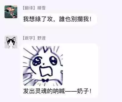 Badday Dreamers Ch. 1-3