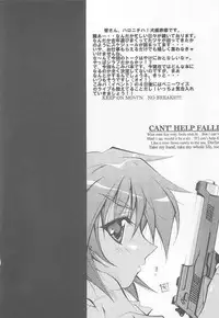 [MIX-ISM (Inui Sekihiko)] LOVE IS A BATTLEFIELD (Comic Party)