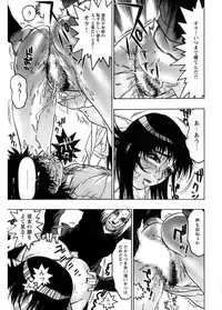 [Beauty Hair] Kakusareta Ana [Digital]