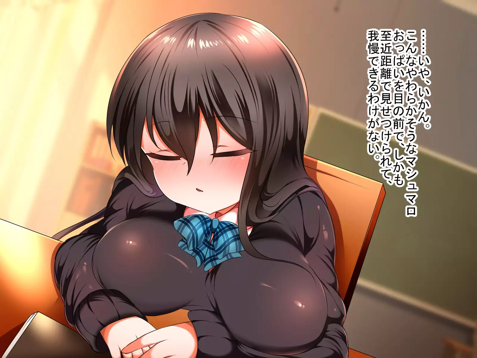 Kakure Kyonyuu no Jimikko JK ga Jitsu wa Dosukebe Nakadashi Ecchi Daisuki datta Ken