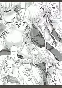 (C84) [Ninokoya (Ninoko)] MaiGiriSand (Danganronpa) [English] [Amamiami-kun]