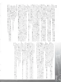 [INFINITY-FORCE (Various)] Digitama 04 FRONTIER (Digimon Tamers, Digimon Frontier)