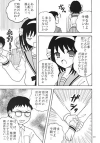 (C70) [St. Rio (MyMeroD!)] Suzumiya Haruhi no Inbou 2 (The Melancholy of Haruhi Suzumiya)