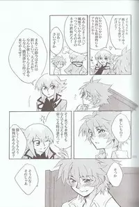 [Various] Melt to Violet (Yu-Gi-Oh! GX)