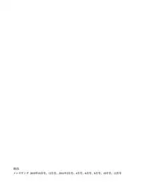 [Tsuyatsuya] Hirugao 1 [Digital]