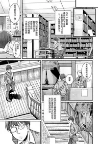 [40010試作型] ユイユルイ(COMIC 快楽天 2015年8月号)[无毒汉化组]