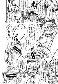 (C77) [Mayoineko (Nakagami Takashi)] Suggoi! Arcana Sisters (Arcana Heart)