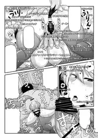 [Great Canyon (Deep Valley)] Girls & Semen ~Darjeeling-sama ga Shitagokoro Marudashi Oji-san to Enkoudou! Kouki na Karada o Musaborare Flag Ranshi ni Seishidan Sakuretsu Jusei Shirahata Agechau Hon~ (Girls und Panzer) [Digital]