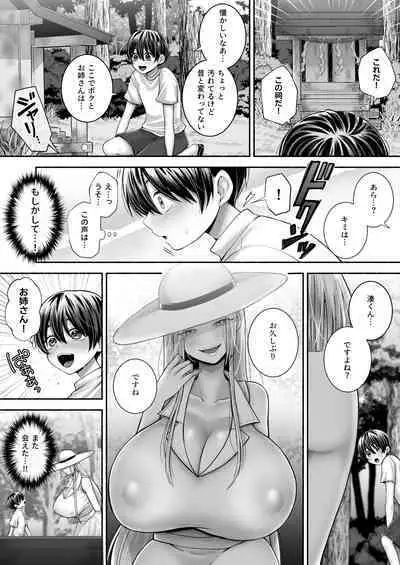 Shirohebi katari