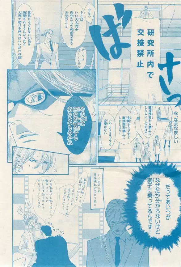 リンクス 2014-11